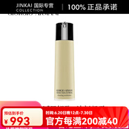 阿瑪尼（ARMANI）節(jié)日生日禮物瑪尼黑鑰匙潔顏凝露溫和卸妝深層清潔凈澈柔潤配件 150ml