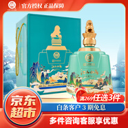 白水杜康 52度 濃香型白酒 52度 1.5L 1壇 江山如畫 壇裝