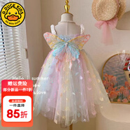 G.DUCKKIDS小黃鴨女童連衣裙春秋冬款套裝兒童公主裙女孩蓬蓬蛋糕裙生日禮服 蝴蝶翅膀仙子裙夏款 100 尺碼2~3歲【 90-100cm】