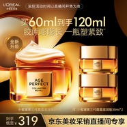 歐萊雅小蜜罐保濕面霜60ml 3.0補(bǔ)水抗皺護(hù)膚品女直播專享七夕情人節(jié)禮物