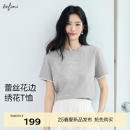 伊芙麗（eifini）伊芙麗2025夏裝新款蕾絲花邊蝴蝶結(jié)繡花T恤女甜美短袖上衣 花灰 S 80-105斤