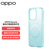 OPPO Reno14 藍(lán)嶼幻境磁吸保護殼 海島藍(lán) 攝像頭突出保護作用 適用于 OPPO Reno14 手機