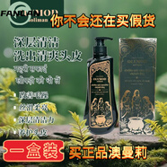 奧麗曼印度洗發(fā)水阿育吠陀olymod澳莉曼防脫固發(fā)洗發(fā)水 1瓶