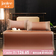 簡(jiǎn)麗冰竹意涼席仿竹席夏天單人空調(diào)席子單席120*195cm PE席棕紅