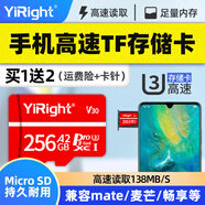 依正nm儲存卡適用于榮耀9X/V10手機內存擴展卡tf卡華為Mate30/20/40pro/P30/X10 TF256G 手機TF內存卡+送取卡針