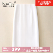 Khwfjas國際一線品牌高腰包臀裙半身裙女春夏2025新款顯瘦開叉a字裙大碼 白色 S (26) 推薦80-95斤