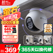 螢石H80X 800萬(wàn)像素4K攝像頭 無(wú)線(xiàn)WiFi 室外雙云臺360° 防水防塵監控 手機遠程 預置點(diǎn)巡航 智能全彩