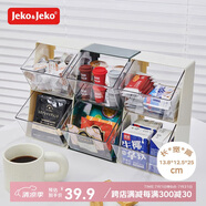 JEKO&JEKO茶包收納盒桌面膠囊咖啡儲(chǔ)物盒辦公室茶葉包置物架 綠色單個(gè)裝