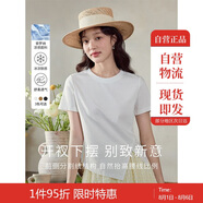 茵曼（INMAN）時(shí)尚百搭T恤女春夏季復古高級感開(kāi)叉短袖圓領(lǐng)上衣 月牙白 L