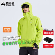 拓路者雪鷹2.0沖鋒衣硬殼Event男防水防風(fēng)外套戶外雪山高海拔登山服透氣 熒光綠 EVENT加持丨暴雨級(jí)防水 2XL