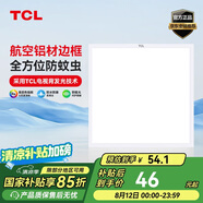 TCL鋁扣板燈LED吸頂燈廚房燈集成吊頂燈平板燈嵌入式衛(wèi)生間燈300*300