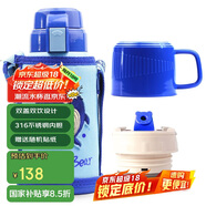 杯具熊（BEDDYBEAR）兒童保溫杯帶吸管雙蓋兩用兒童水杯316不銹鋼學(xué)生杯子600ml鯨魚