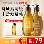 生姜防脫洗發(fā)水強(qiáng)韌洗護(hù)套裝側(cè)柏葉固發(fā)洗發(fā)露男女士防掉發(fā)800ml
