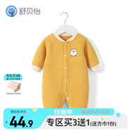 舒貝怡嬰兒衣服新生兒連體衣純棉周歲寶寶爬爬服新春款滿月可愛哈衣黃59