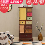 卡梵羅美式復(fù)古斗柜實(shí)木地中海靠墻柜玄關(guān)五儲物柜做舊彩繪帶抽屜高立柜 多彩棕【立柜】61*36*142cm