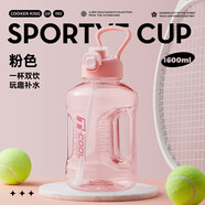 炊大皇塑料杯大容量噸噸桶運(yùn)動(dòng)水壺塑料水杯粉色1600ml