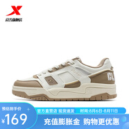 特步（XTEP）【門店同款】新暉板鞋男24冬季新款小白鞋皮面耐磨 蜜茶棕/余白灰 44