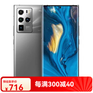 努比亞（nubia）/努比亞 Z18 Z17mini X Z30Pro Z17S Z20 Z11紅魔游戲手機(jī) 4G通 套餐一 拆封顏色備注 64G/128G/2 Z17mini(4G＋64G)