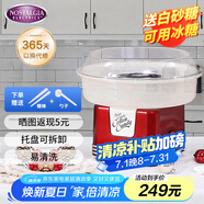 NOSTALGIA ELECTRICS棉花糖機(jī)六一禮物兒童節(jié)禮物女孩擺攤?cè)詣?dòng)家用小孩子彩糖制作機(jī)商用擺攤兒童生日禮物PCM405