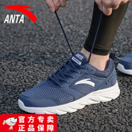 安踏（ANTA）男鞋運(yùn)動(dòng)鞋男2025夏季新款網(wǎng)面透氣跑步鞋男休閑鞋旅游鞋 黑曜石藍(lán)/安踏白-5581 39