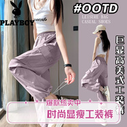 花花公子（PLAYBOY）美式工裝褲女夏季2025新款春季小個(gè)子沖鋒褲流行速干運(yùn)動(dòng)長(zhǎng)褲 [塑型顯瘦]紫色(純色) S [體重85-100斤]