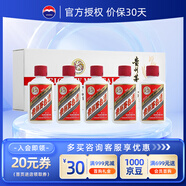 茅臺（MOUTAI）貴州茅臺酒 茅臺飛天酒 醬香型白酒 婚慶喜酒送禮盒酒水 53度 50mL 5瓶 飛天茅臺白條