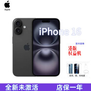 Apple【港版權益機】Apple iPhone 16 港版蘋果16全新未激活雙卡雙待 iPhone 16 黑色 512GB【非原封】 全新原裝未激活 店保一年