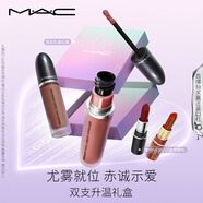 M.A.C【雙支升溫禮盒】尤霧彈唇釉雙支#996裸尤霧+#951苦杏仁 效期26/8