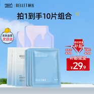 頤蓮玻尿酸補(bǔ)水面膜組合裝10片 補(bǔ)水保濕護(hù)膚體驗(yàn)裝