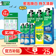 好來(原黑人)超白薄荷竹炭牙膏套裝420g 清新口氣 去漬亮白