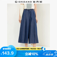 佐丹奴七分牛仔褲女純棉薄款牛仔闊腿褲打褶松緊腰裙褲女13425304