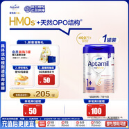 愛他美（Aptamil）德國(guó)白金版HMO 幼兒配方奶粉1+段 (1歲以上國(guó)內(nèi)3段) 800g德愛白金