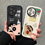 澤逸（ZEYI）適用紅米k80/k70/k60/k50手機(jī)殼 K80E/PRO全包防摔保護(hù)套新款網(wǎng)紅卡通泡芙硅膠軟殼暴富小新男女 【黑色】無限好運(yùn)-贈保護(hù)膜 紅米k80