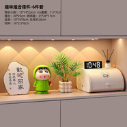 詠幻輕奢玄關(guān)裝飾擺飾高級感收納盒喬遷新居禮品入戶(hù)門(mén)鞋柜置物架 [玄關(guān)再雜亂]大容量收納6件套