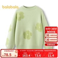 巴拉巴拉兒童毛衣女童2023秋冬花朵針織打底圓領(lǐng)小童大童甜美