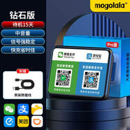 mogolala微信收錢(qián)提示音響二維碼收賬語(yǔ)音播報器支付寶收款小音箱大音量真人語(yǔ)音提示藍牙音箱雙振膜低音炮 鉆石Pro黑（送充電線(xiàn)）待機15天