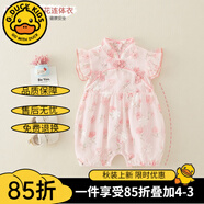 G.DUCKKIDS童裝嬰兒衣服衣服夏季薄款中國風(fēng)漢服女寶寶旗袍哈衣新生兒連體衣 粉色【碎花款】 80cm 建議身高75-年齡9-12月