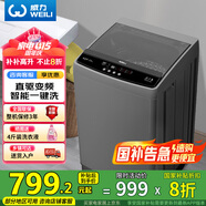 威力（WEILI）波輪洗衣機(jī)全自動(dòng) 10公斤直驅(qū)變頻 大容量智能模糊洗 一級(jí)能效潔桶鈦金灰XQB100-1929D國(guó)家補(bǔ)貼
