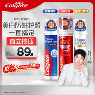 高露潔（Colgate）歐洲進口 耀白去漬+卓效防蛀+牙菌斑深潔牙膏 3支組合直立按壓式