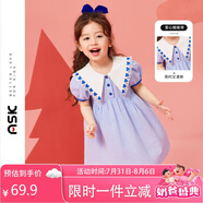 ASK JUNIOR女童裙子2025夏薄款小童愛(ài)心娃娃領(lǐng)學(xué)院風(fēng)格子公主裙 藍(lán)色 120