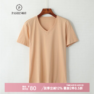帕什 短袖女25夏季新款T恤V領(lǐng)上衣14色可選100%絲光棉打底 NF-V 奶茶色V領(lǐng) M