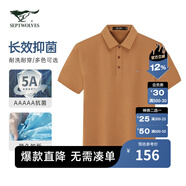 七匹狼【涼感抗菌】短袖T恤男夏季商務(wù)休閑翻領(lǐng)純色polo體恤衫男裝上衣 608(桔黃)-長(cháng)效抑菌6137 2XL 180/96A