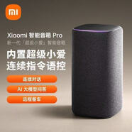 小米（MI）藍(lán)牙wifi小愛(ài)同學(xué)AI智聯(lián)語(yǔ)音智能鬧鐘音響 小愛(ài)智能音箱