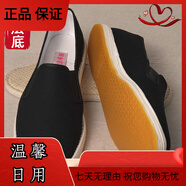 oein正宗老北京布鞋男千層底傳統(tǒng)手工納底透氣牛筋底休閑鞋 全貼牛筋底+白綿布千層底單層 運動鞋穿多大選多大 38