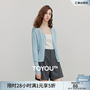 初語V領(lǐng)坑條針織衫女2025夏季新款浪漫天藍色仿亞麻薄外套開衫 天藍色 M
