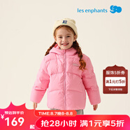 麗嬰房（Les enphants）兒童三防羽絨服男童女童2024冬裝新款連帽外套寶寶羽絨服 夢(mèng)幻粉 100 CM