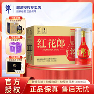 郎酒紅花郎 陳釀 醬香型高度白酒 結(jié)婚婚宴喜酒 53度 500mL 6瓶 紅十五 整箱裝