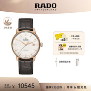 雷達(dá)（RADO）瑞士手表晶璨系列男士機(jī)械表皮帶商務(wù)簡(jiǎn)約畢業(yè)禮物