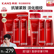韓束（KanS）小蠻腰套裝女抗皺緊致化妝品紅蠻腰水乳護膚品禮盒送女友媽媽禮物 大容量3件套：潔面+水+乳