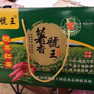 美意頌【正宗】陜西虢王板栗紅薯干面甜無(wú)絲 整箱 無(wú)公害農產(chǎn)品 中果帶箱10斤禮盒包裝
